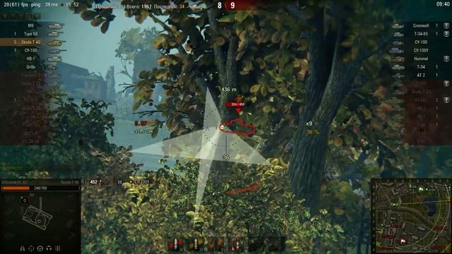 Škoda T 40, Уайдпарк, Стандартный бой