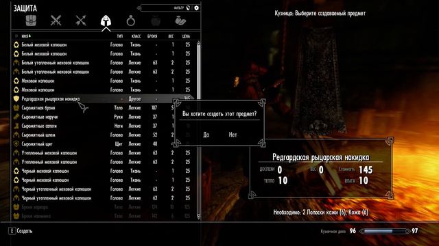 TES V Skyrim: "Legendary Edition" + SkyRe - Вилья #351 смотреть онлайн