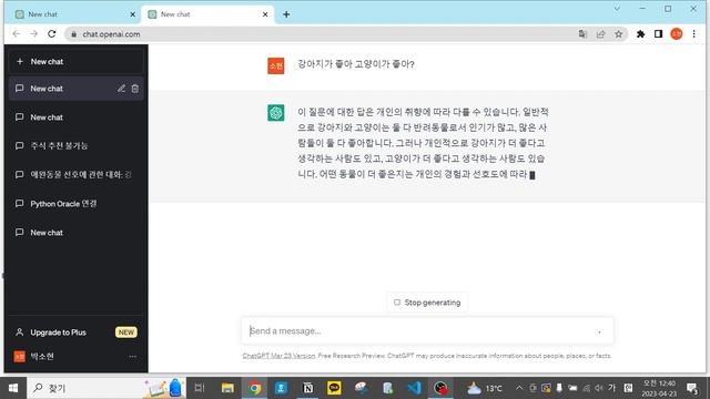 챗GPT 어렵다구요..? 질문 방법만 알면 너무 쉽습니다ㅣ질문법 총정리ㅣ현직 데이터분석가 смотреть онлайн