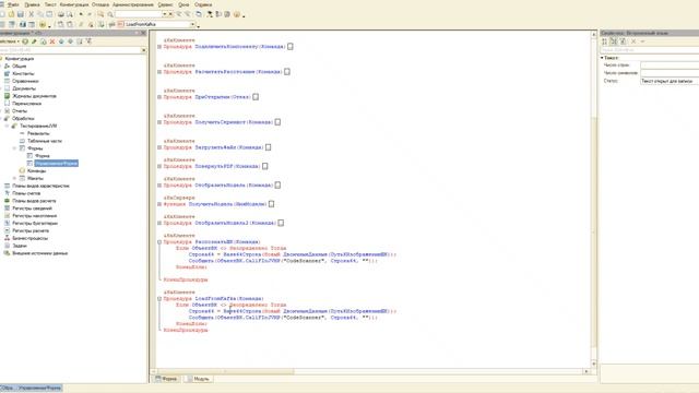 Создание плагина: 1C8 + java plugin + kafka [Consumer] смотреть онлайн