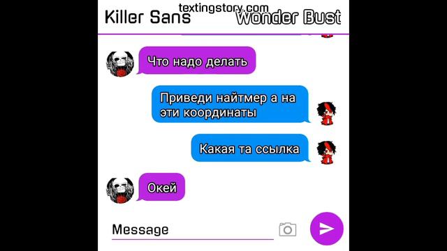 когда шашёл номер киллер санса/When found the number killer sansa смотреть онлайн