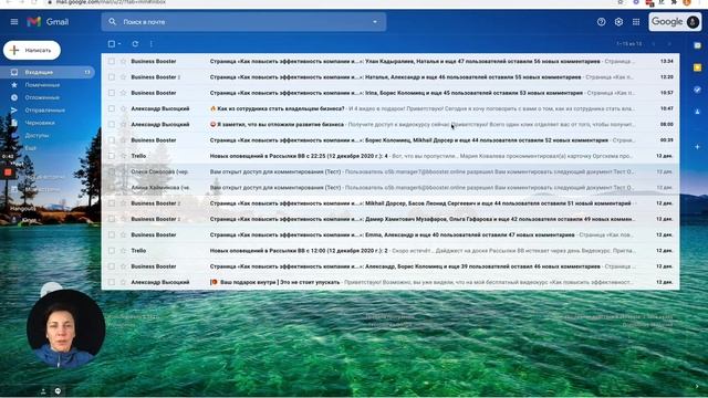 12 ошибок оформления E'mail рассылки смотреть онлайн