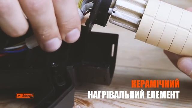ОГЛЯД ІНСТРУМЕНТУ ДНІПРО-М - ФЕН ПРОМИСЛОВИЙ ФПЕ-2005Д