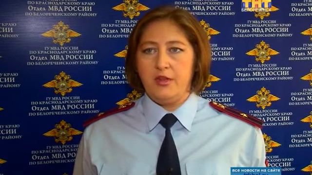 Оперативная сводка отдела МВД за неделю смотреть онлайн