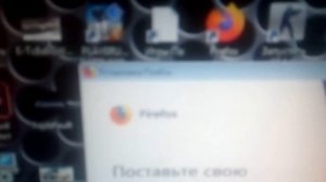 Firefox не открывается? Что делать!??