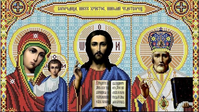 Медитация просмотра тайн Иисуса, Богородицы, Николая Чудотворца. Хроники Акаши. Регрессия смотреть онлайн