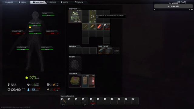 СТРИМ ТАРКОВ | ДЕНЬ #1 | ESCAPE FROM TARKOV смотреть онлайн