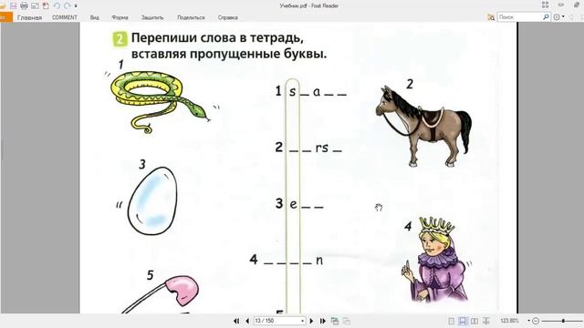 Spotlight 2 класс. Стр.12