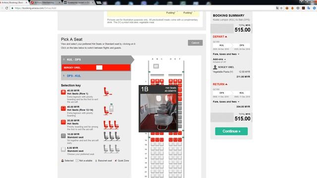 AirAsia смотреть онлайн
