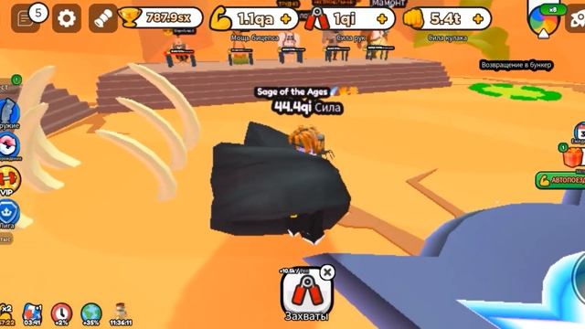 ШОООК!ОБЗОР НА ПЕТА У КОТОГОРОГО СТАТЫ 66 ЛЯМОВ!!!! СИМУЛЯТОР АРМРЕСЛИНГА смотреть онлайн