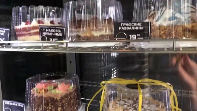 Dolce на Независимости, 89 смотреть онлайн