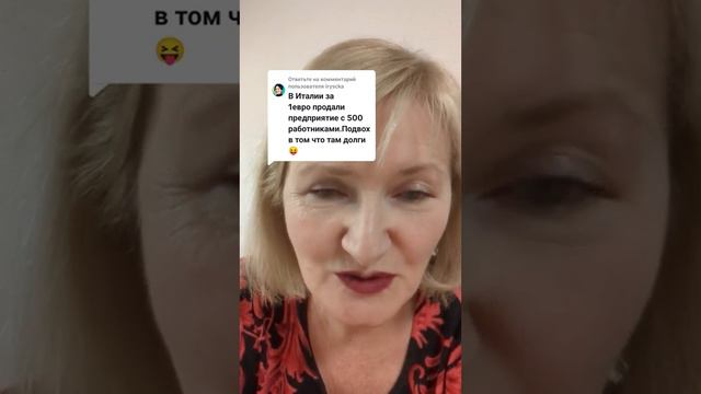 Продажа с долгами. Купить недорого дом. Спасибо за подписку смотреть онлайн