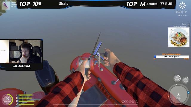 ►Русская рыбалка 4.Розыгрыш снастей до 22 лвл ★™ смотреть онлайн