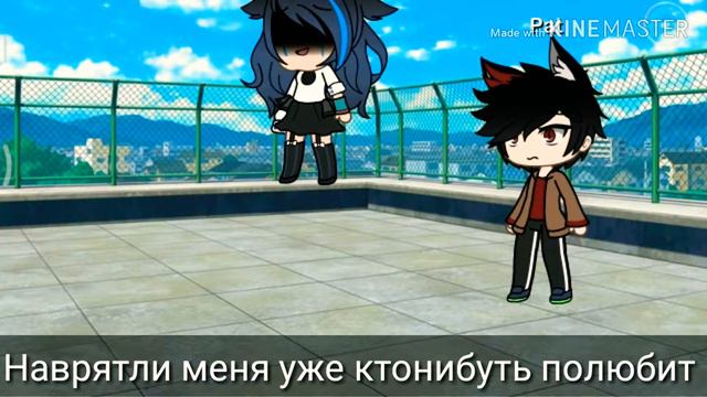 мини-мини фильм gacha life *Толстая* кстати фильм основан на тупость смотреть онлайн
