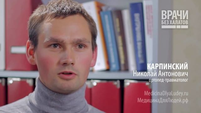 Как правильно прикладывать холод при травме? смотреть онлайн