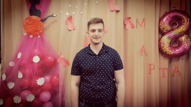 8 Марта 1 смотреть онлайн