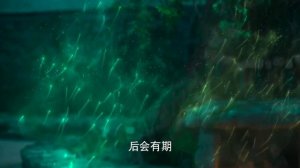 У Синь, изгоняющий демонов 3 сезон 11 серия