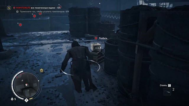 Assassin's Creed: Syndicate (Синдикат) : Прохождение #2. смотреть онлайн