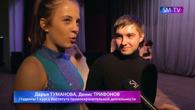 Фестиваль "Студенческая весна" в СГЮА - танцевальное направление смотреть онлайн