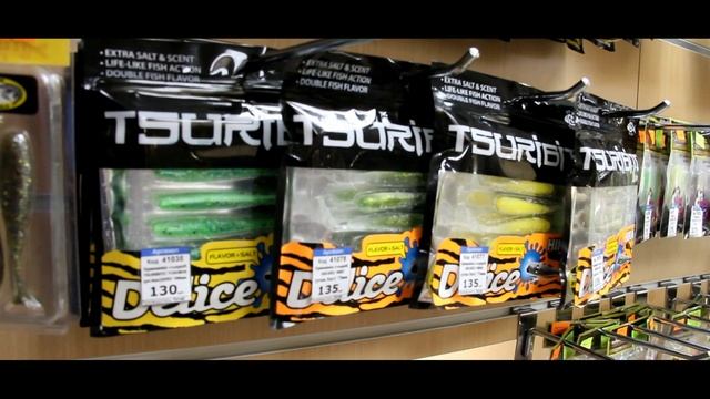 Рыболовный отдел