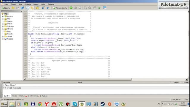 Урок по MQL4. Написание новостного советника (Торговля на новостях) смотреть онлайн