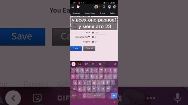 как вывести робаксы с сайта "rblx.land" смотреть онлайн
