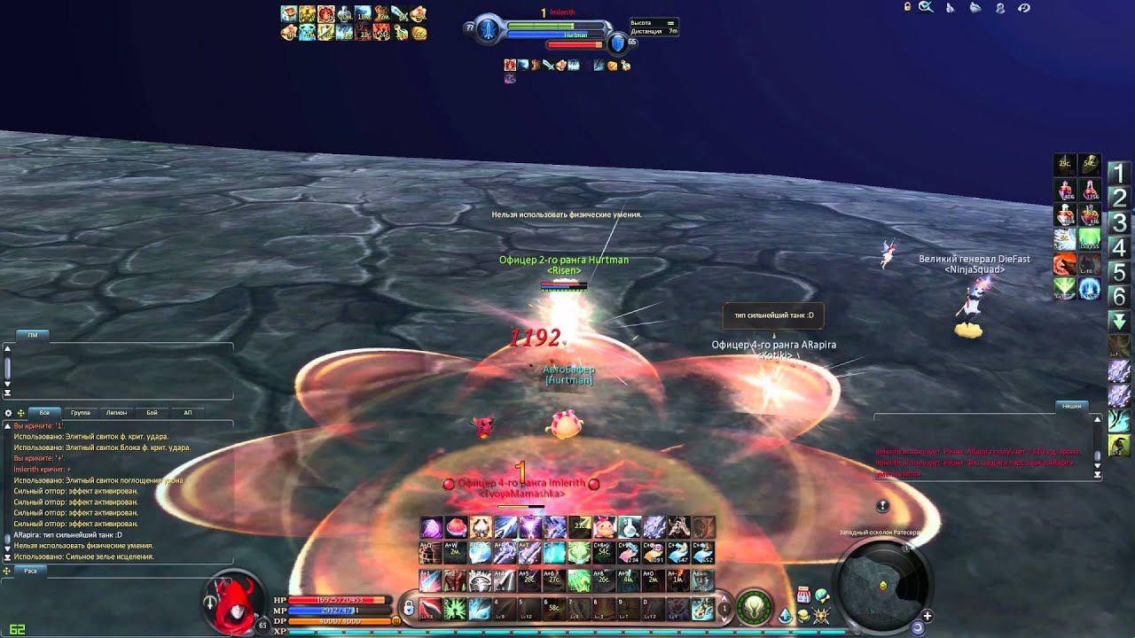 Aion 4.9 PVP Templar (Gardarika) VS Imlerith (aka Glebka) смотреть онлайн