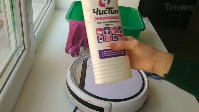 ПРАВИЛЬНАЯ Чистка робота пылесоса ! Обслуживание робота пылесоса смотреть онлайн