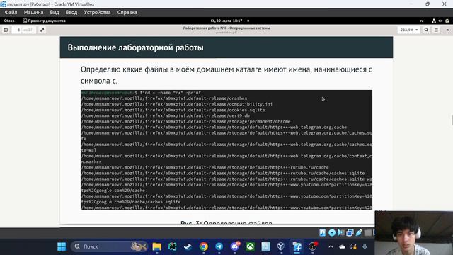 Лабораторная работа №8 | Защита презентации смотреть онлайн