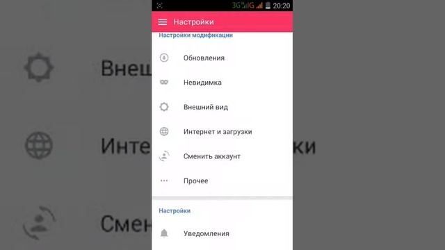 Mp3 mod , настройка вк туралы смотреть онлайн