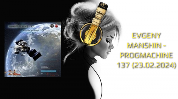 EVGENY MANSHIN - PROGMACHINE 137 (23.02.2024)