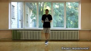 ТОП 10 движений танца Шафл! Подробные видеоуроки, как научиться танцевать шафл! Обучение шафлу! #4