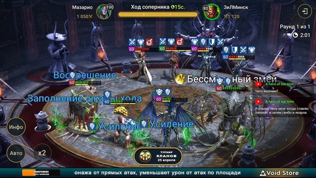 Подводим итоги | 27.4.2023 | Помощь новичкам | Raid: Shadow Legends смотреть онлайн