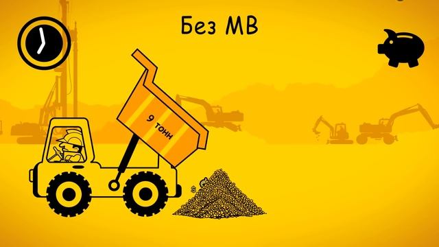 THE CRUSHING TEST! Откройте для себя как просто дробить с МВ! смотреть онлайн