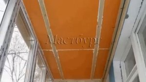 поэтапная отделка лоджии