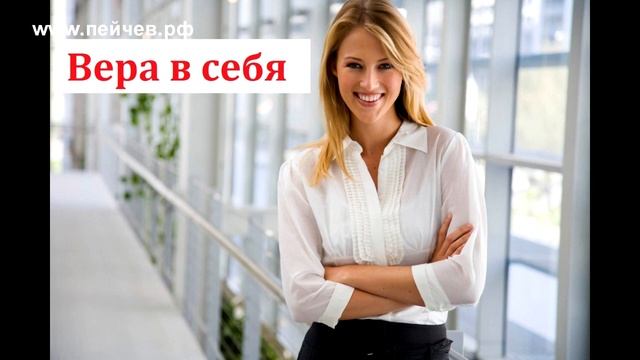 10 советов для женщин [Николай Пейчев. Академия Здоровья] смотреть онлайн