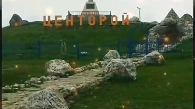 Ц1оьнтара в горах Кавказа на равне с Кавказским Хребтом смотреть онлайн