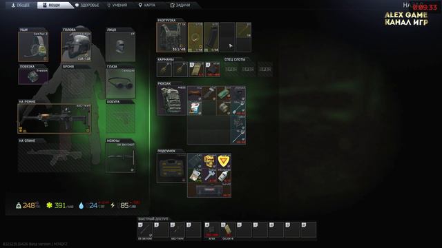 прокачка новичка тарков день 24 | Escape From Tarkov