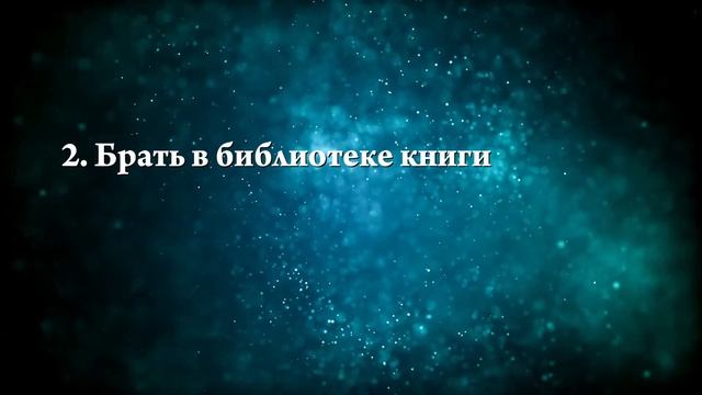 К чему снится библиотека - Онлайн Сонник Эксперт смотреть онлайн