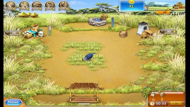 Веселая ферма 3.