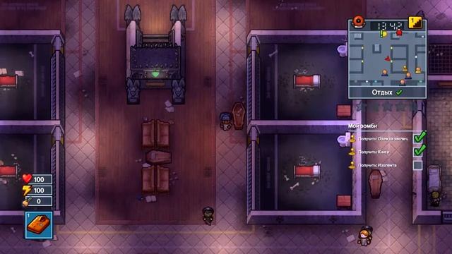 Прохождение The Escapists 2#3 Мертвая тюрьма смотреть онлайн