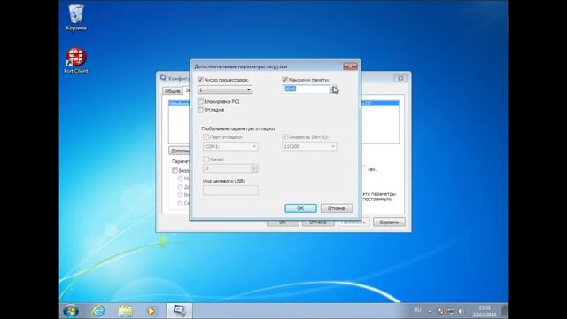 Как ускорить работу компьютера при помощи msconfig? Урок 1 смотреть онлайн