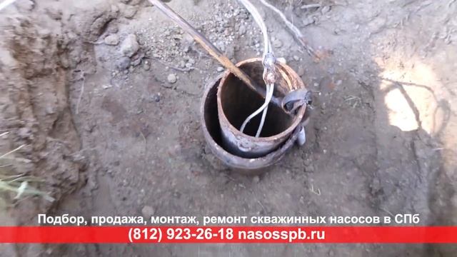 Насос grundfos перестал качать воду из скважины в чем причина причина отказа в работе, ее устранени смотреть онлайн