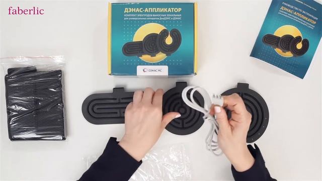 ДЭНАС-аппликатор - зональный электрод к универсальному аппарату ДЭНАС-ПКМ смотреть онлайн