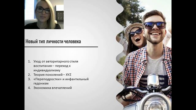 ПСИХОЛОГИЯ БРАКА в 21 веке - нужен ли брак сейчас? Что главное в СЕМЕЙНОЙ ЖИЗНИ? смотреть онлайн
