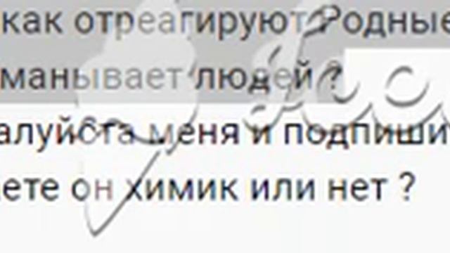 А как вы думаете как отреагируют Родные , Близкие и Земляки Асхаба Тамаева , когда узнают , что он смотреть онлайн