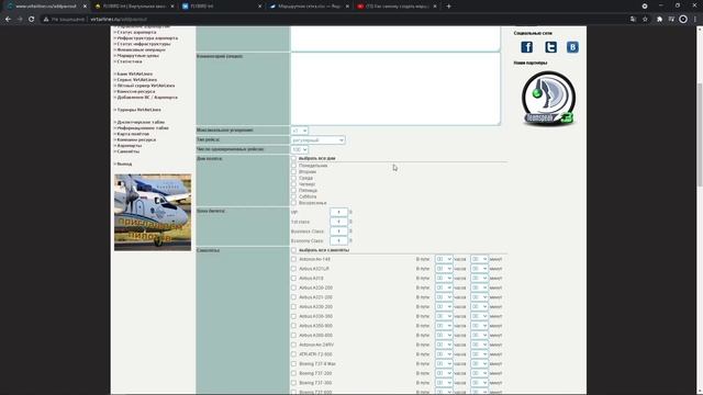 Как создавать маршруты самостоятельно. смотреть онлайн