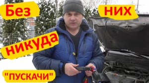 Автономные пусковые устройства, бустеры 70mai и GKFLY для бензиновых и дизельных двигателей