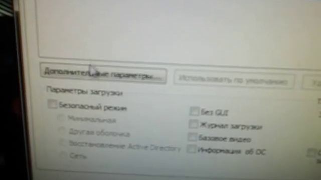 Пропало ядро в компьютере смотреть онлайн