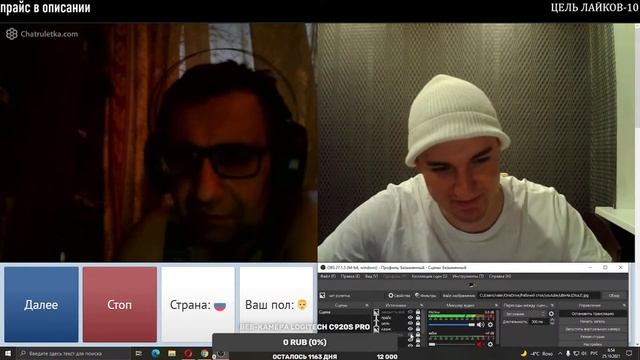 ЧАТ РУЛЕТКА \ ПОСЛЕДНИЙ ДЕНЬ СТРИМ смотреть онлайн